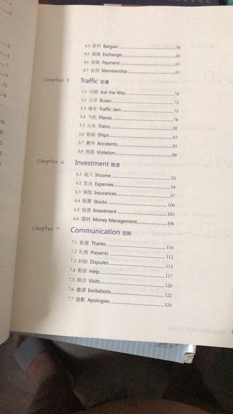 终于收到我需要的宝贝了，东西很好，价美物廉，谢谢掌柜的！说实在，这是我~购物来让我最满意的一次购物。无论是掌柜的态度还是对物品，我都非常满意的。掌柜态度很专业热情，有问必答，回复也很快，我问了不少问题，他都不觉得烦，都会认真回答我，这点我向掌柜表示由衷的敬意，这样的好掌柜可不多。再说宝贝，正是我需要的，收到的时候包装完整，打开后让我惊喜的是，宝贝比我想象中的还要好！不得不得竖起大拇指。下次需要的时候我还会再来的，到时候麻烦掌柜给个优惠哦！