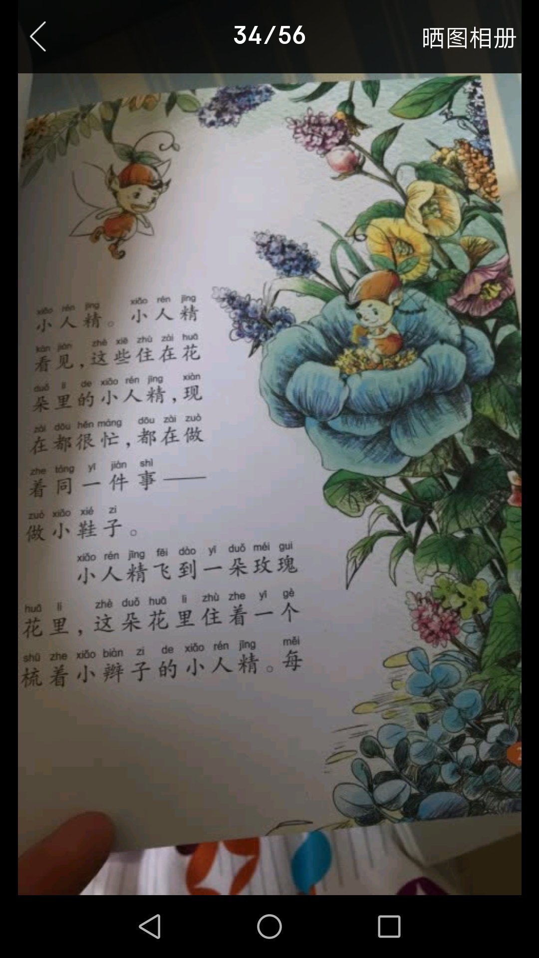 送货快，质量好，孩子非常喜欢，值得信赖！送货快，质量好，孩子非常喜欢，值得信赖！