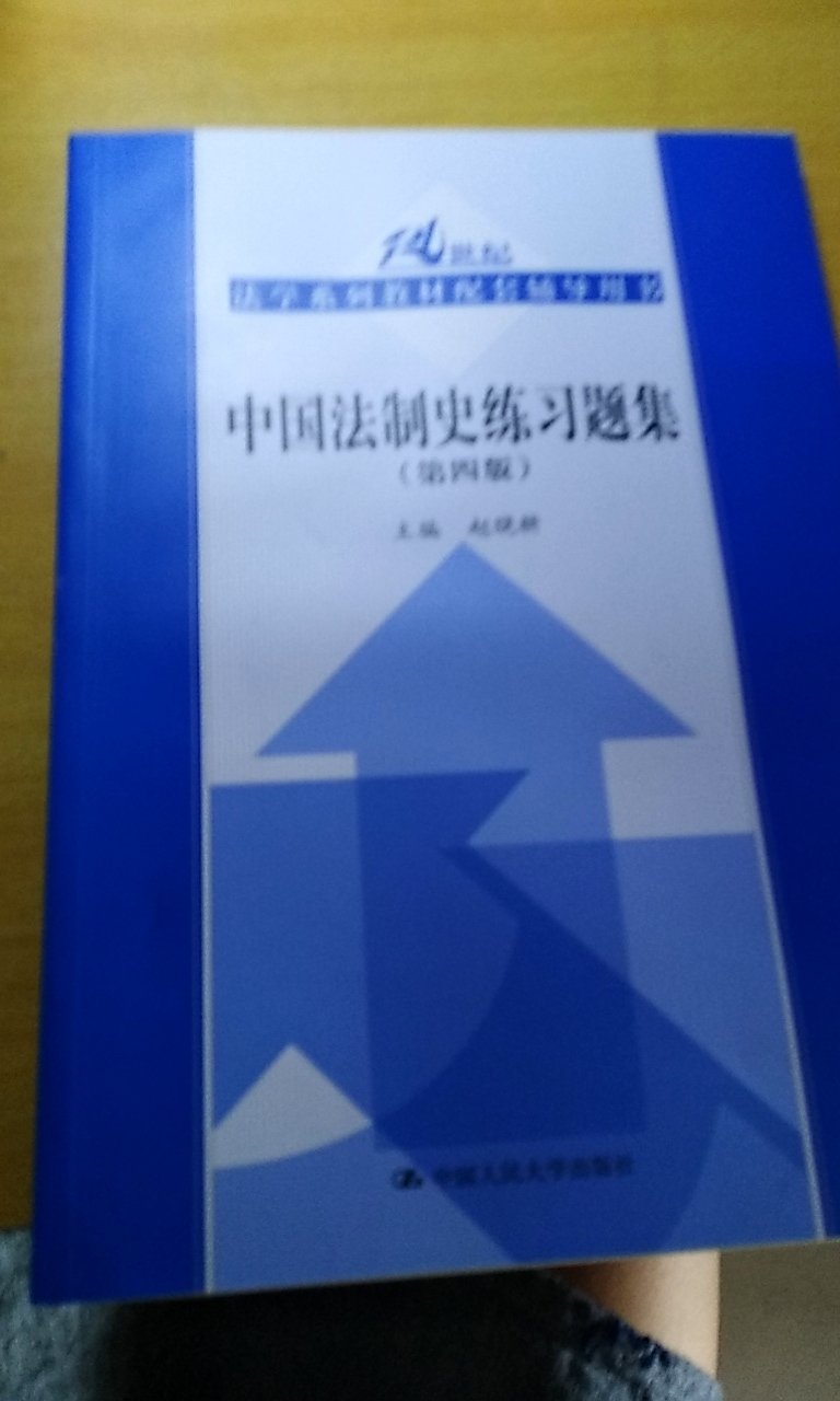 感觉书质量挺好滴，专卖店优惠，正品保证，谢谢啦，愿店家生意兴隆