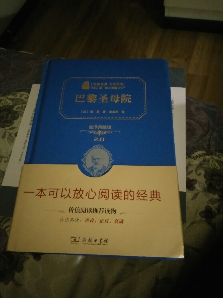 书收到了，就是字体有点小，不过挺清楚的，快递服务太度很好