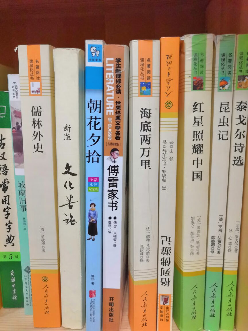 此用户未填写评价内容