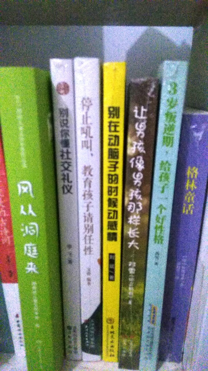 便宜不贵，质量很好，发货速度快，闲时可以看看书，学以致用。