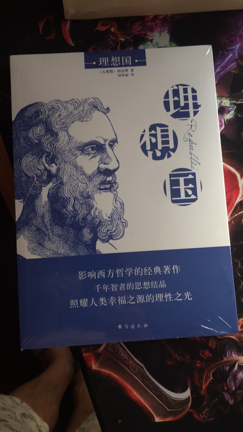 包装精美 质量上乘 物流给力 非常满意