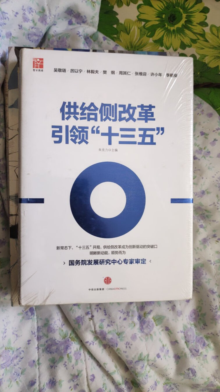 书非常好，希望大家多多购买，这几本书的内容也非常精彩