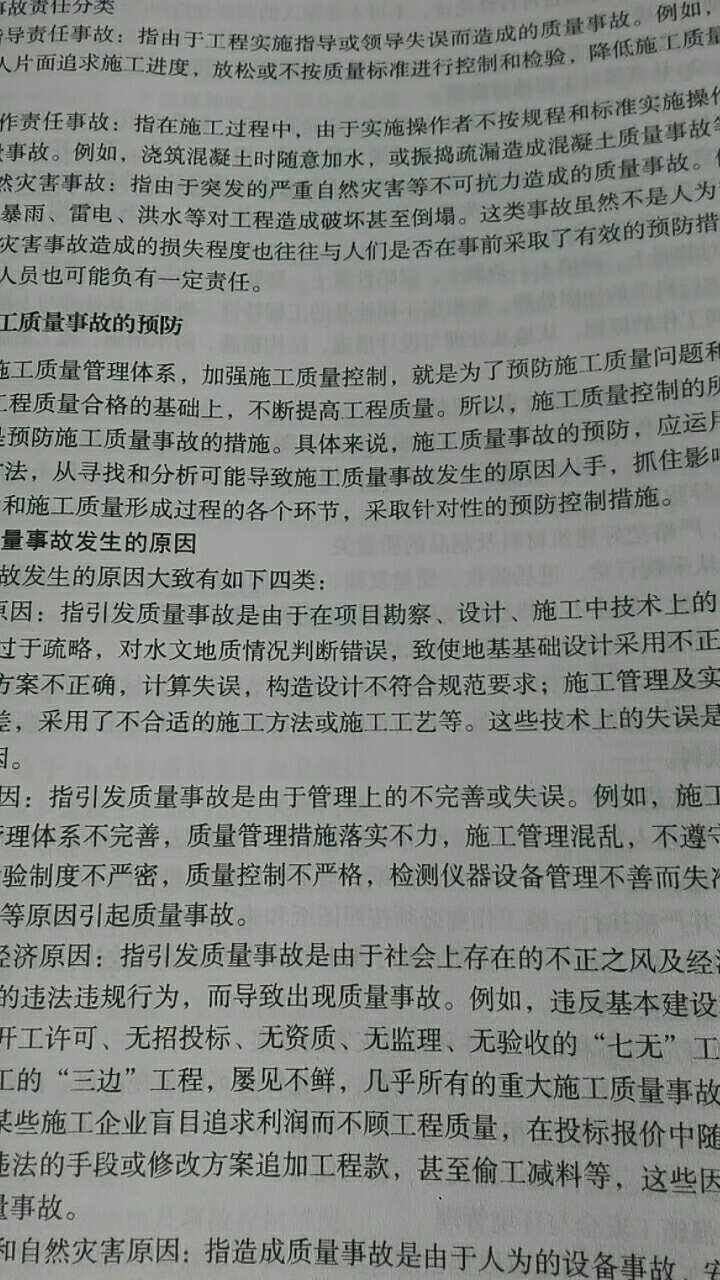 莫言老师的作品，值得一读