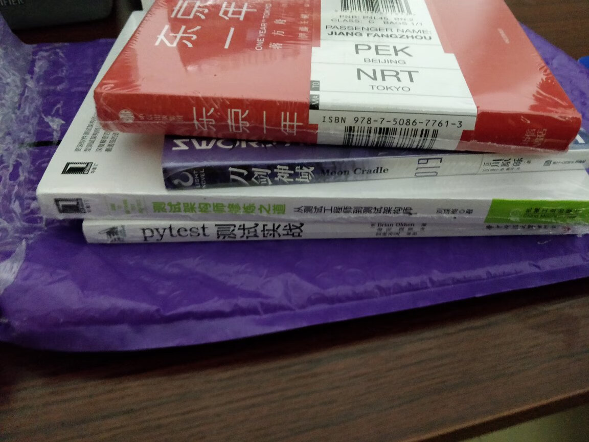 我为什么喜欢在买东西，因为今天买明天就可以送到。我为什么每个商品的评价都一样，因为在买的东西太多太多了，导致积累了很多未评价的订单，所以我统一用段话作为评价内容。购物这么久，有买到很好的产品