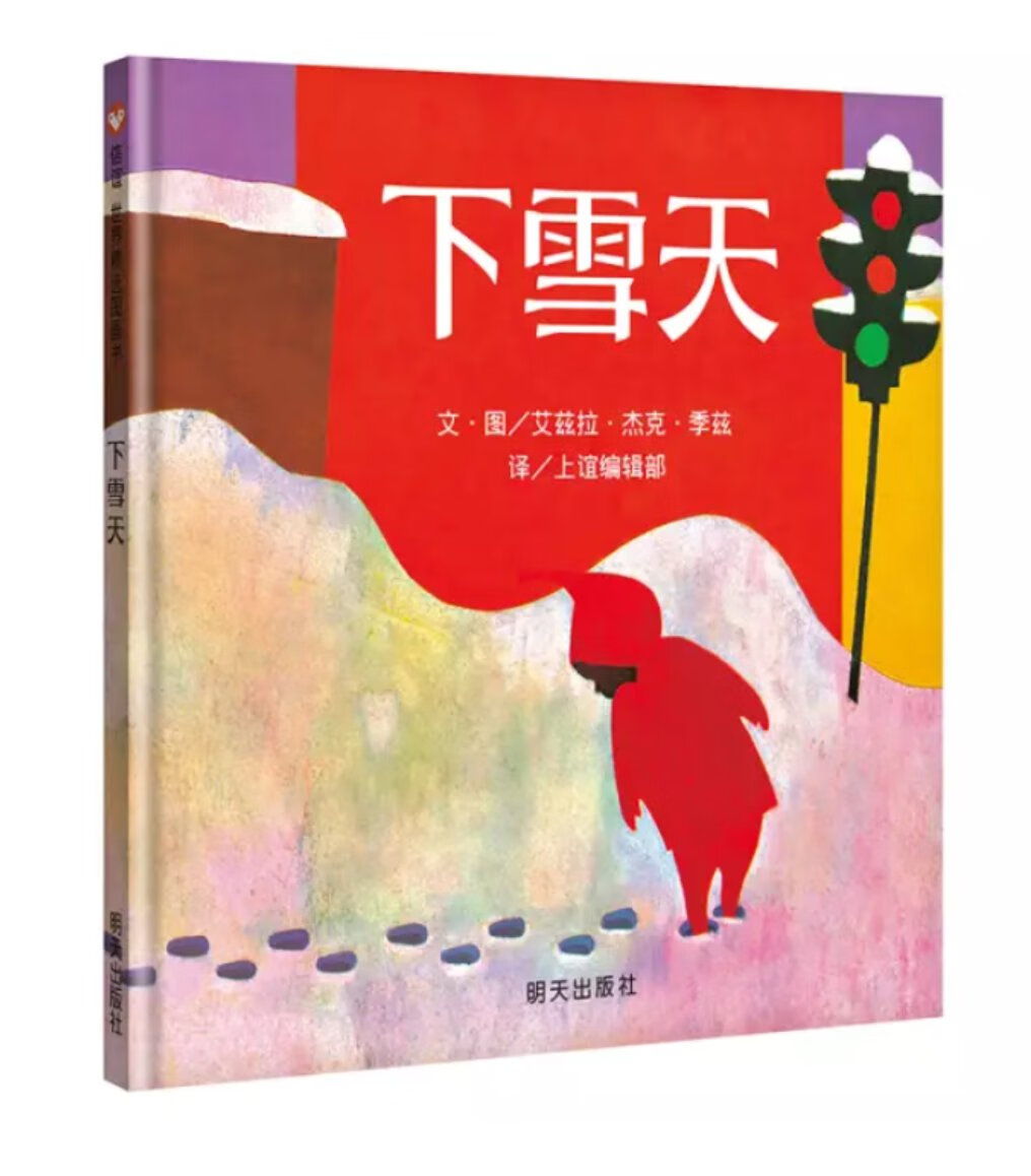 小书本还行，小孩可以看