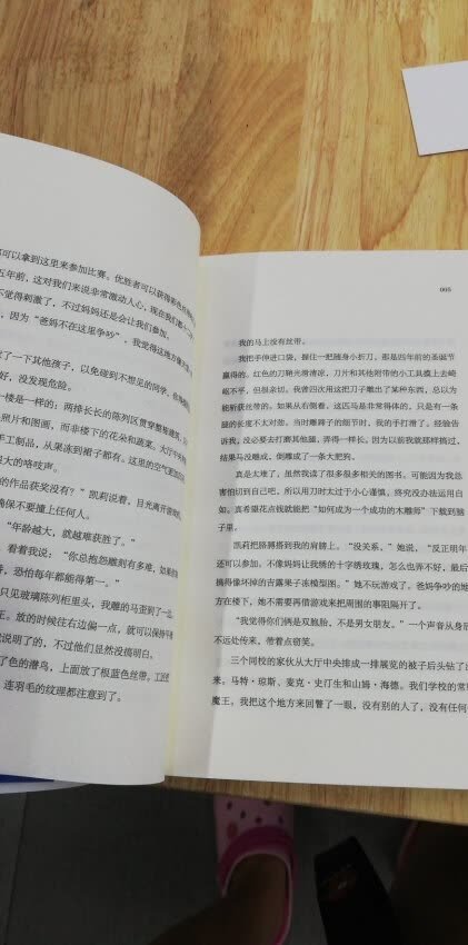 我为什么喜欢在买东西，因为今天买明天就可以送到。我为什么每个商品的评价都一样，因为在买的东西太多太多了，导致积累了很多未评价的订单，所以我统一用段话作为评价内容。购物这么久，有买到很好的产品，也有买到比较坑的产品，如果我用这段话来评价，说明这款产品没问题，至少85分以上，而比较垃圾的产品，我绝对不会偷懒到复制粘贴评价，我绝对会用心的差评，这样其他消费者在购买的时候会作为参考，会影响该商品销量，而商家也会因此改进商品质量。