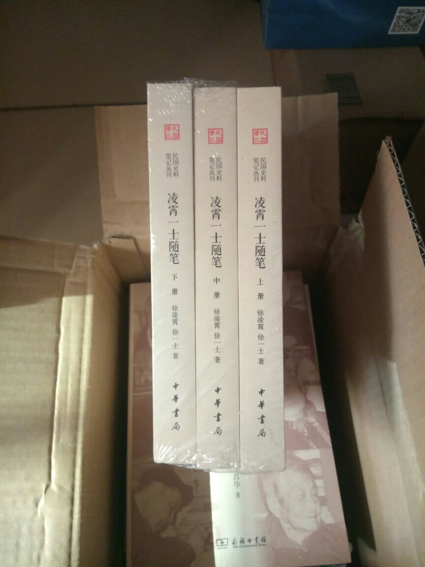 中华书局的书精品系列，涨知识，慢慢看，急不得