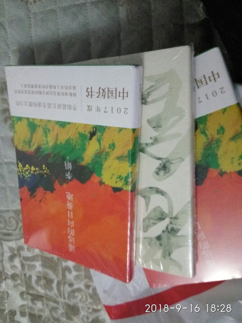 老舍的著名作品，比较好，质量很好，值得收藏。