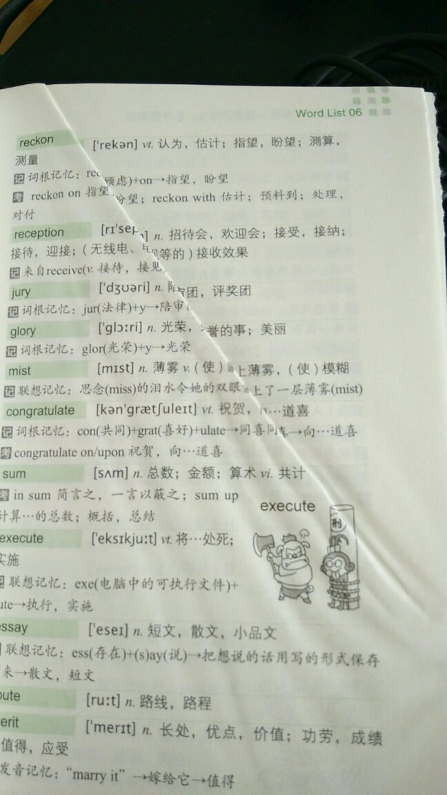 快递啥的都很好，只是书的印刷裁剪之类的好像有点问题，其中有几页有点小问题，总体还好吧，过得去