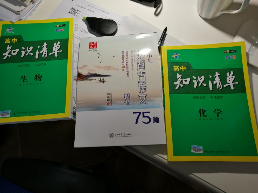 是正品，质量不错。