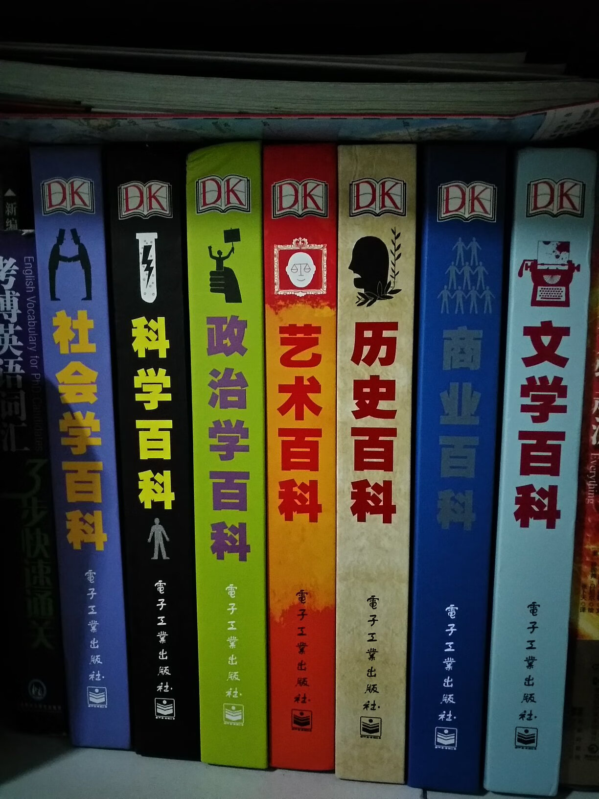 -300又-100再减25，一次性买了很多。还没开始看，期待书中内容！