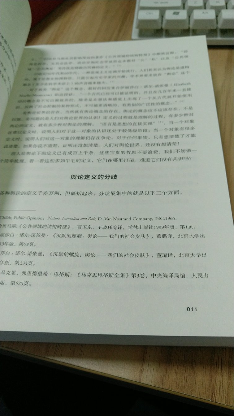 小众的一种树，实用性很强。强烈推荐。