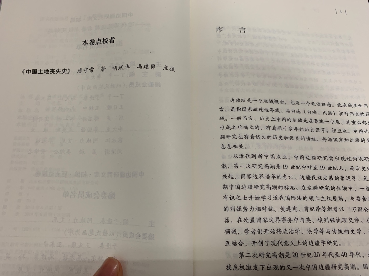 423活动买了一堆书，目前只收到这一本?挺薄的，印刷清晰。