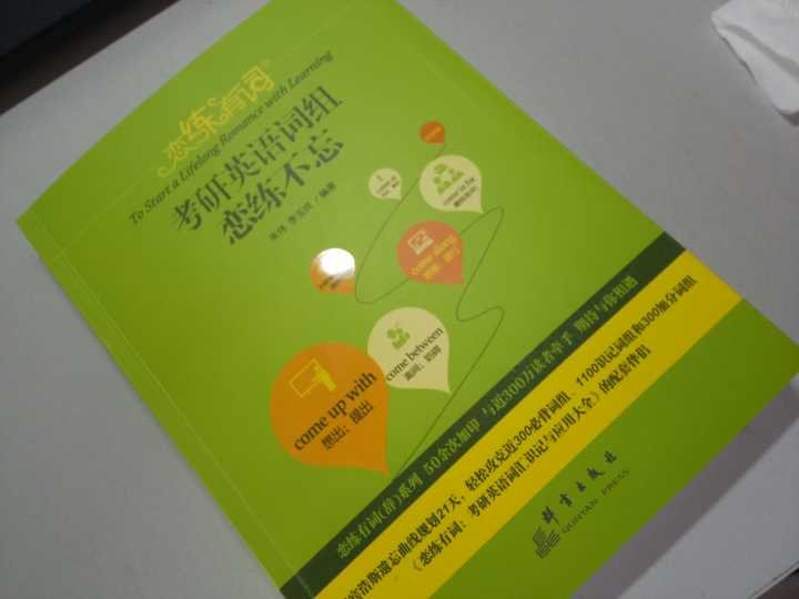 感觉还不错，第一次在买书，真的非常便宜且划算，物流也快，包装的很用心，有需要会再来的！