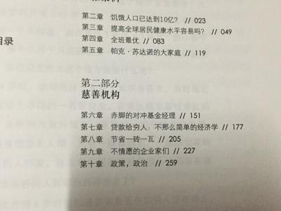 这本书已读过电子版，内容确实很棒所以就趁着搞活动买下来了，好书就该看纸质版，握在手里也更有感觉不是？