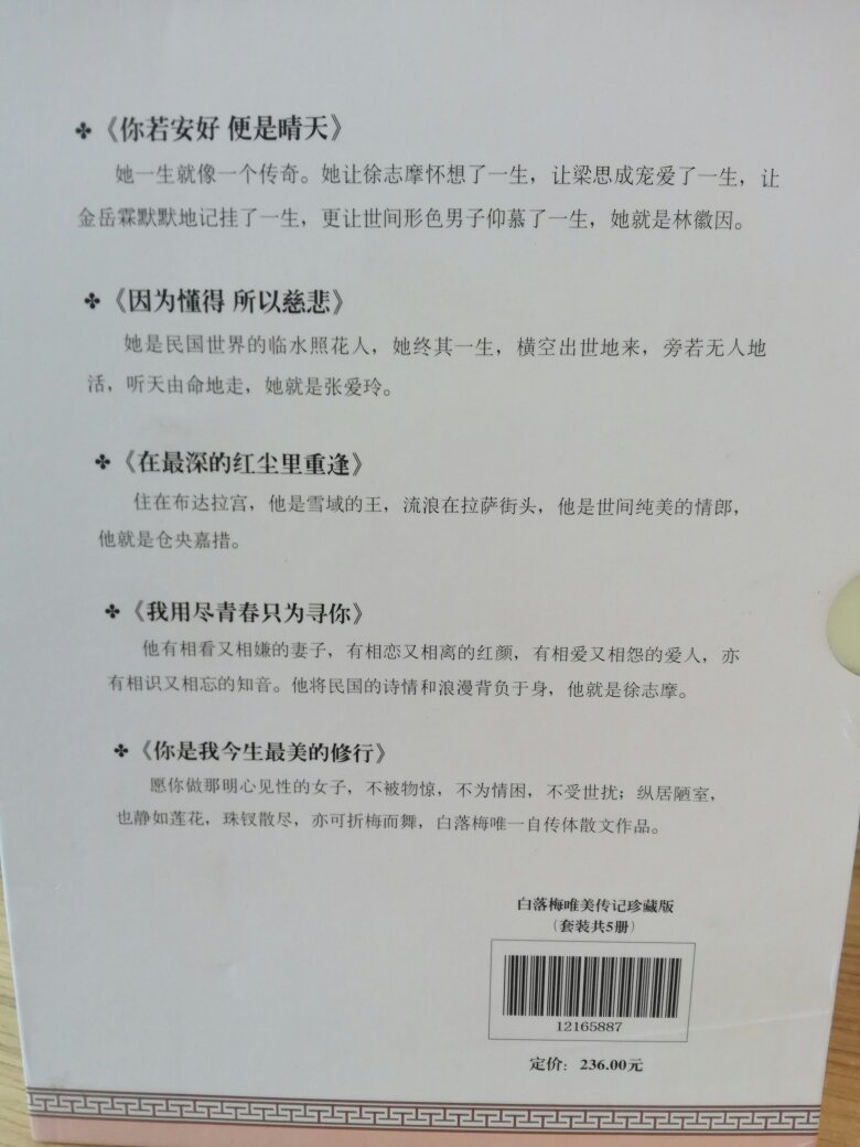 199—100买的，很划算，中秋节快递员也送货，实在是辛苦了。