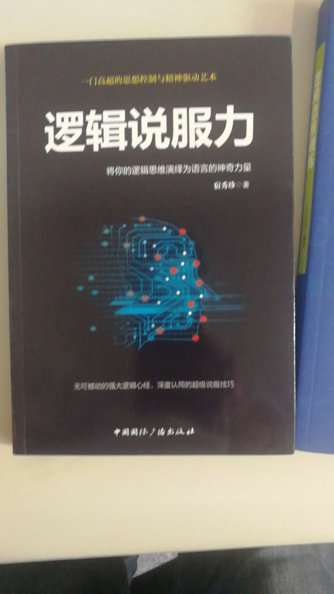 质量不错，物流也很快，自营有保障，好评了！