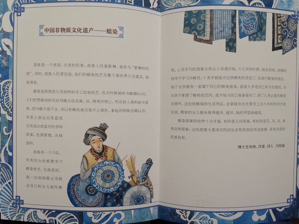 画质清晰做工精良跟着青儿走进苗寨  了解蜡染制作工艺