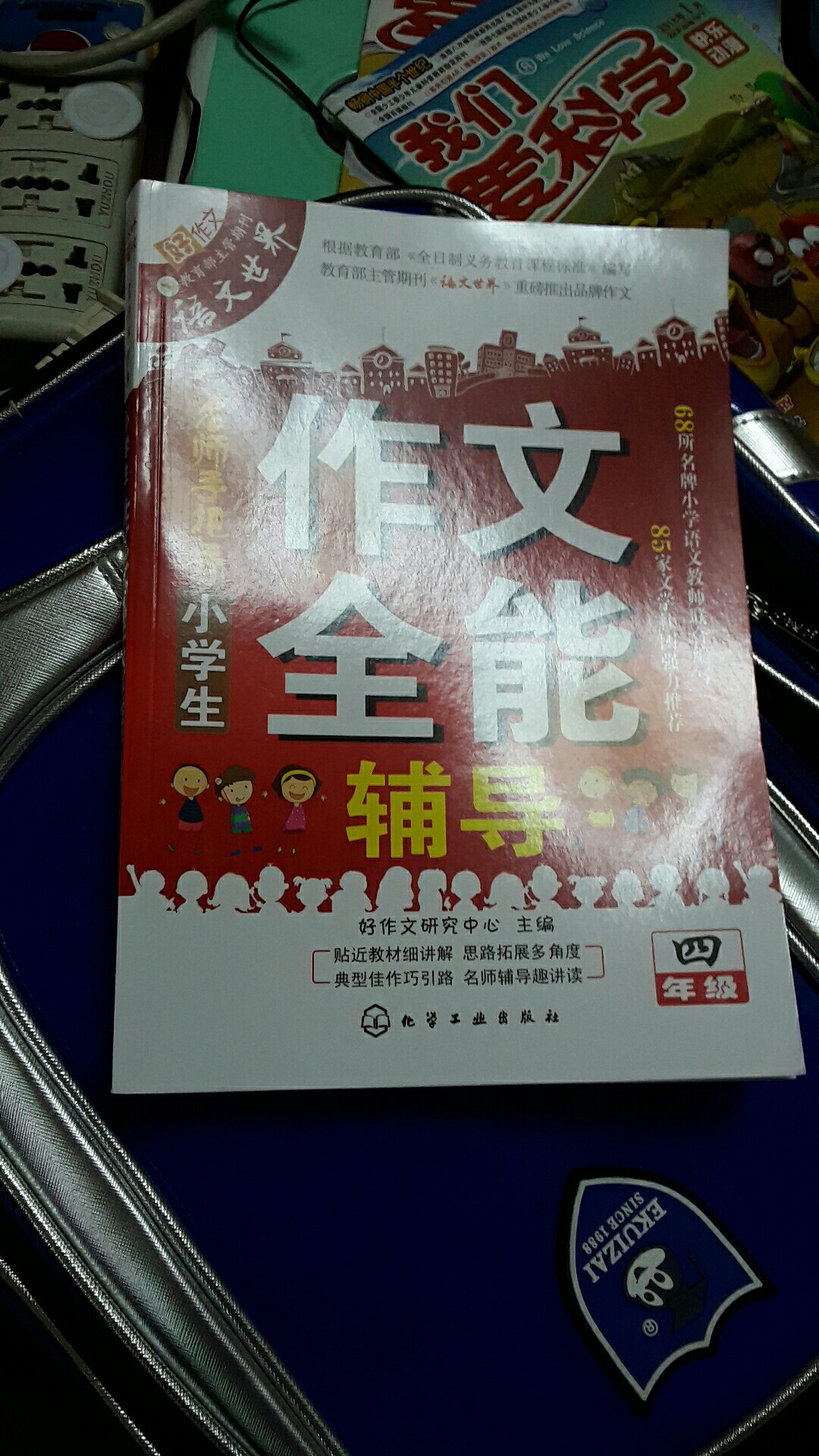 好看，又便宜，有需要的赶紧抢购吧！