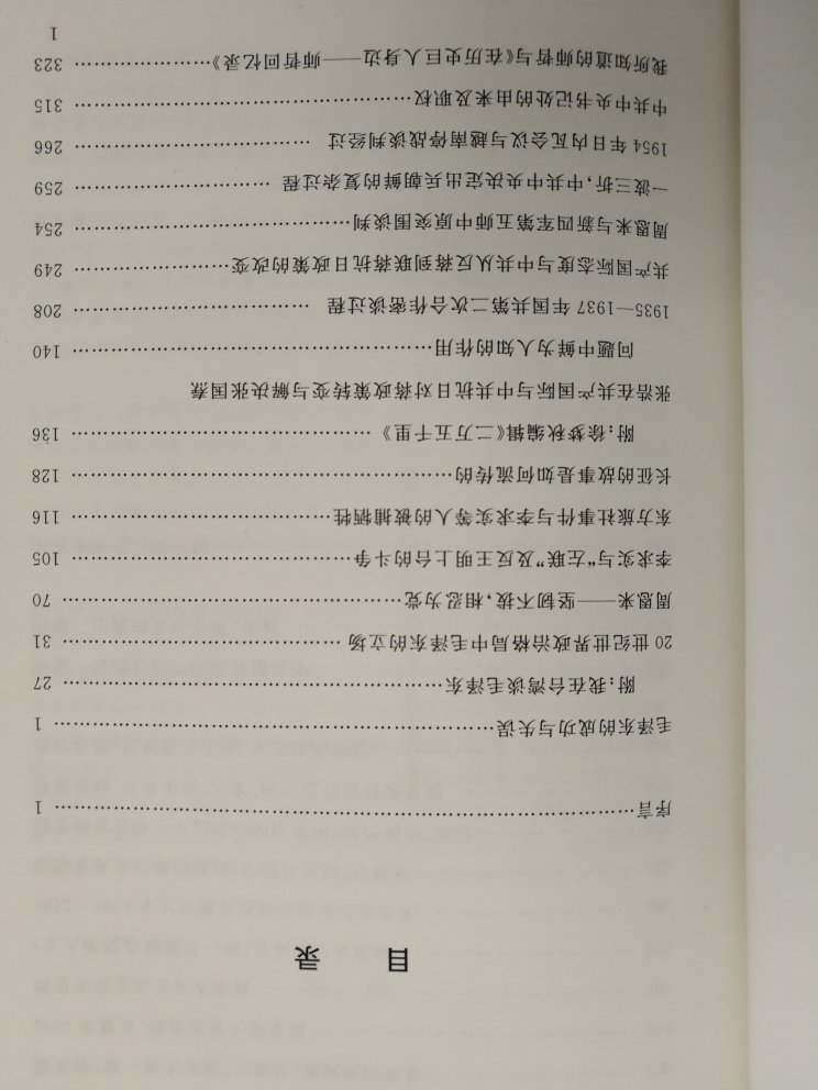 一直在购书，质量有保证，有时满减非常实惠，快递也给力！下次还来。