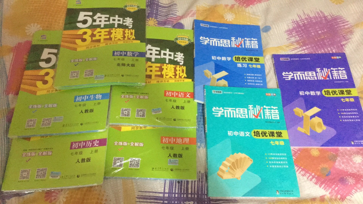 书不错，好多孩子都在用，这次几乎买了全套的，希望孩子能从中有所收获