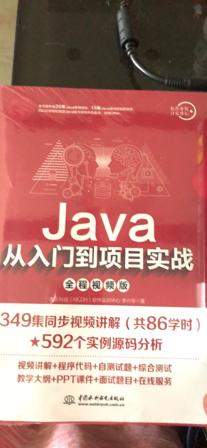 同事帮我凑单买的，她说看过介绍说很好。满100-50元，刚好凑整5折，618活动很划算，囤了好多书。每本都有塑封。看着还不错