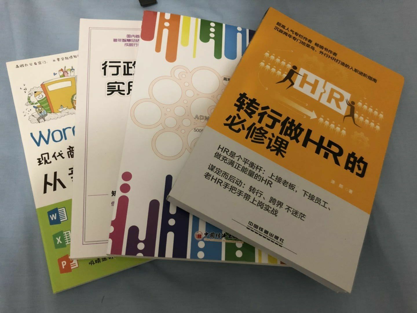 在买了好多书了，价格好服务也好。学习知识要的就是一个决心，上午下单下午送到，当天就能开始看书，不会让自己的决心在等待物流的过程中磨灭掉，给赞?