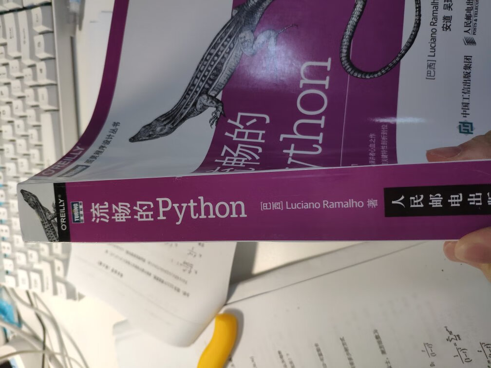 python还是现在比较火的语言，学一波，加油