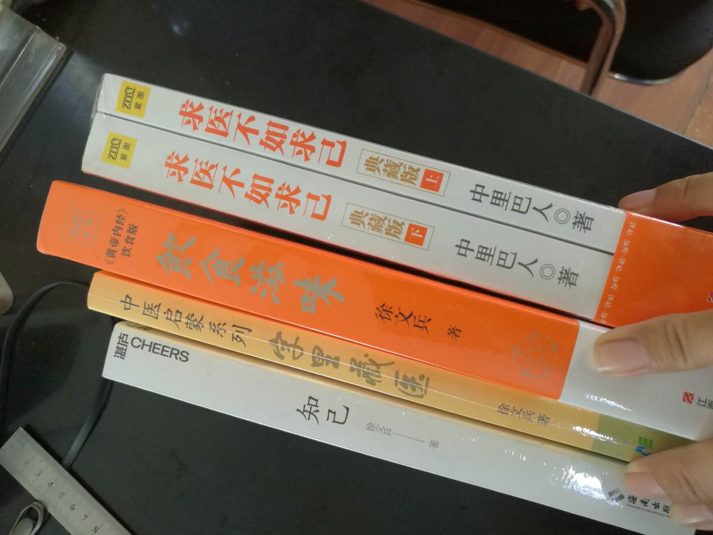 此书没买的，就不要买了。内容大多泛泛而谈，就像10年前的噱头“大国医道”鼓吹者张悟本的叙事行风一样！