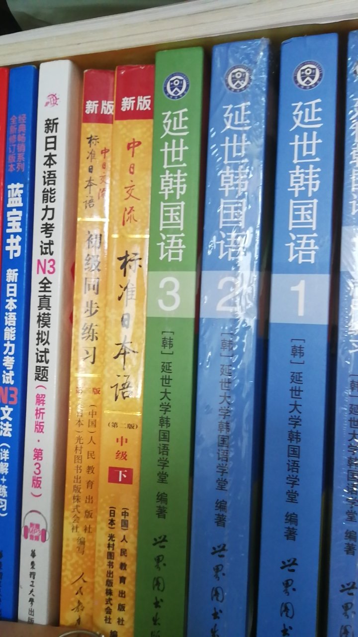 延世韩国语第三册，其实我还没有用啊，但它很有名，应该挺好的