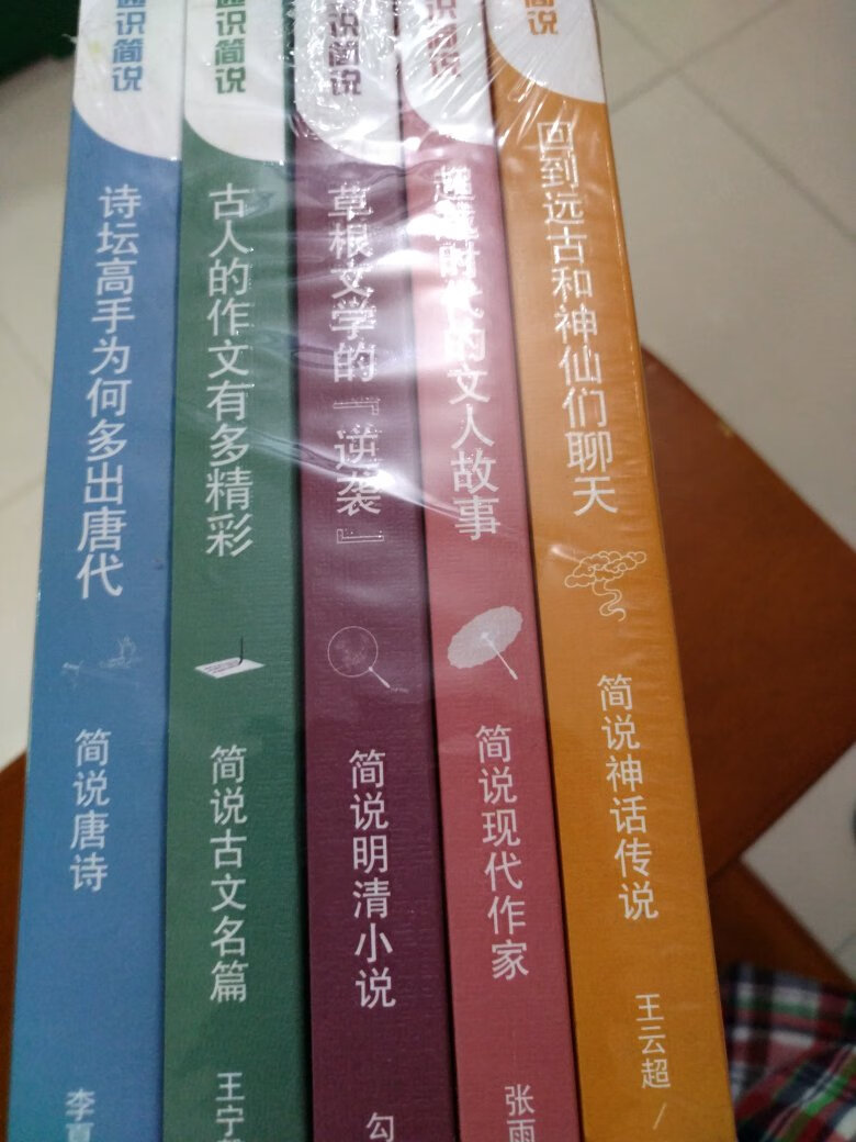 太快了，北京发货，居然第二天就到了，很神奇啊，快递就是快啊！这书是朋友推荐的，听说不错，就买了