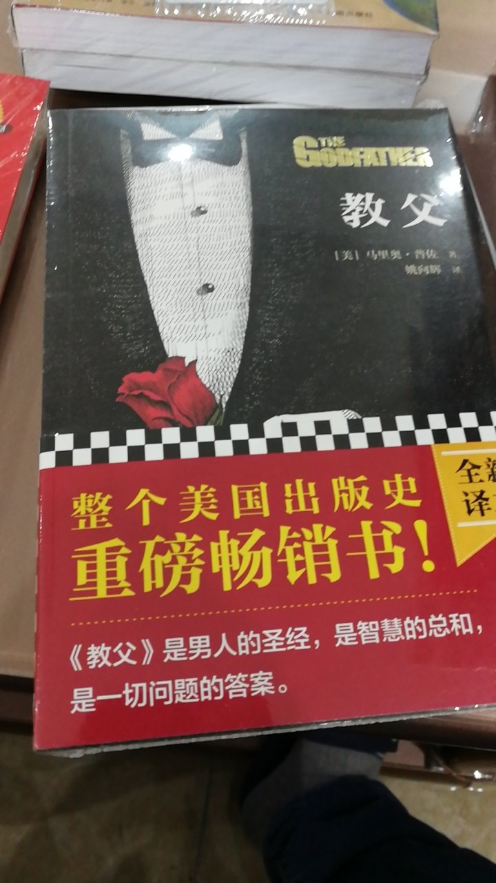 这本书还可以多看书好，这次活动力度不够大呀