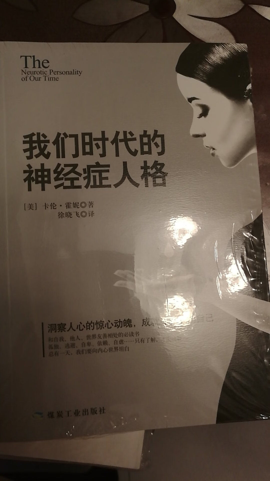 这些书一直想买很久了，最近才搞活动，的老会员了，价格可以，送货还是比较及时的。