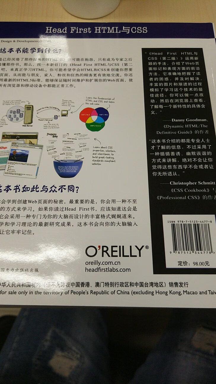 是个不错的入门书籍，内容浅显易懂，很适合初学者，喜欢这个head first这个系列的书籍