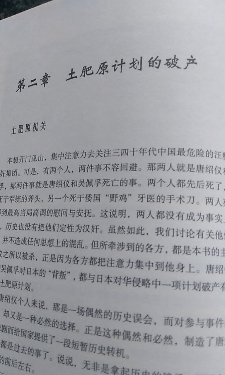 这次买的太多了，20本，看到什么时候，先收藏着，慢慢看吧?