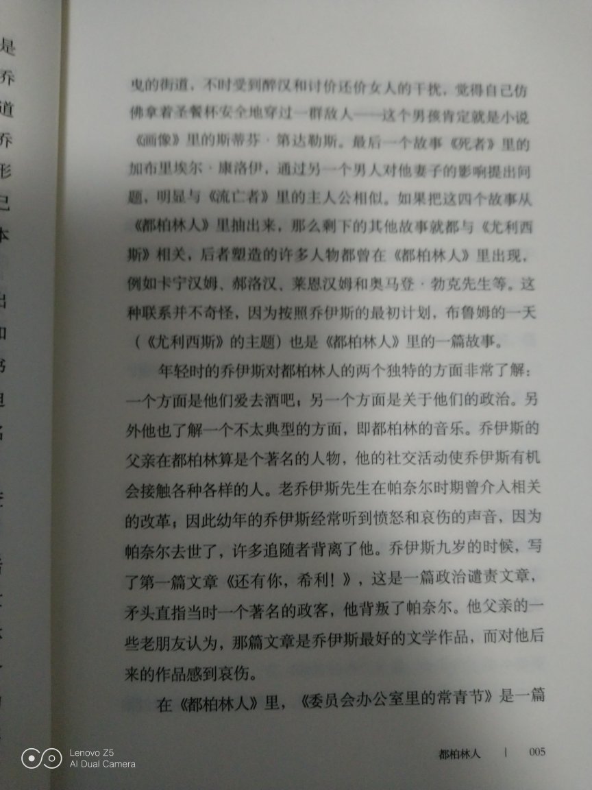 书还没细读，但上译的书就是给人信心。感谢让我接触到世界佳著，感谢618把购书成为乐趣。