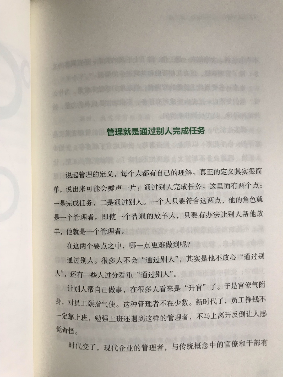 内容不错值得学习，物流快，包装完整，没有瑕疵