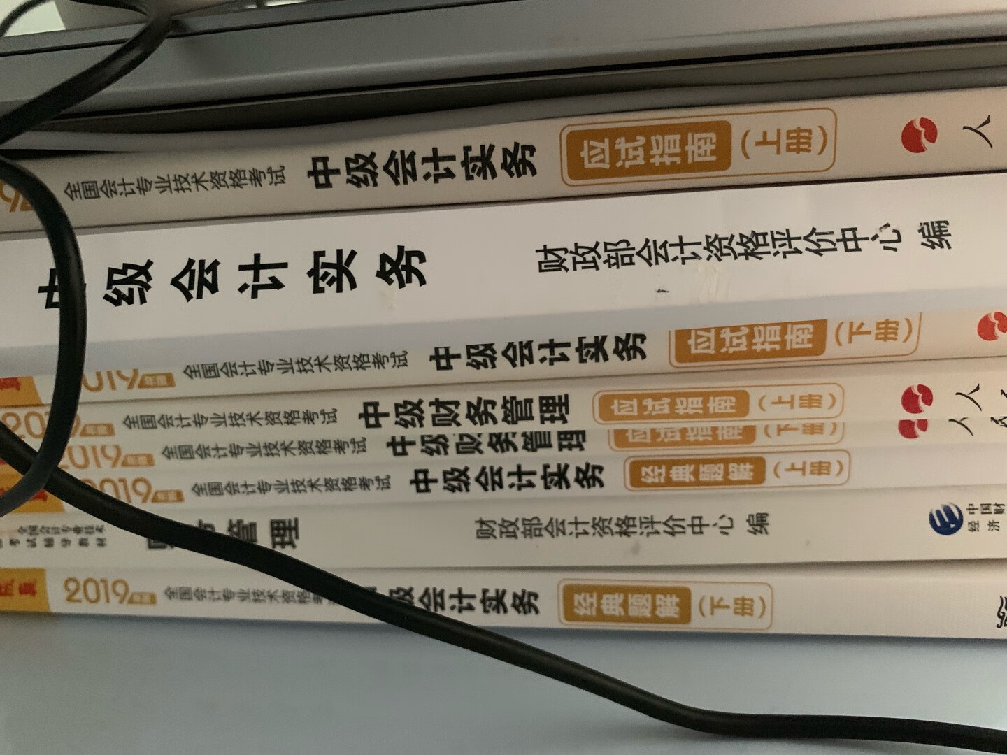 图书节活动，价格很合适，买了一堆中华网校 中级会计职称考试的书，希望考过！加油！