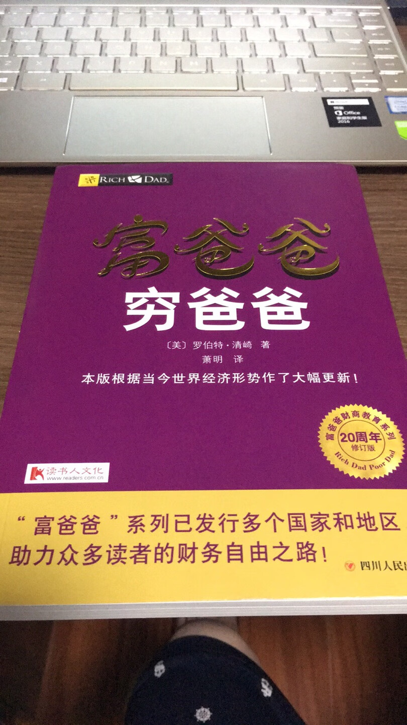 此用户未填写评价内容