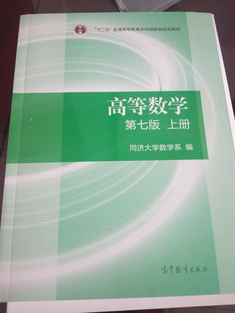 买过一本，质量不错，物流快，这次帮同学买的。