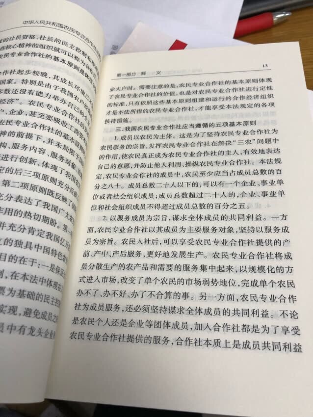 这个系列的书还是很不错的，学习