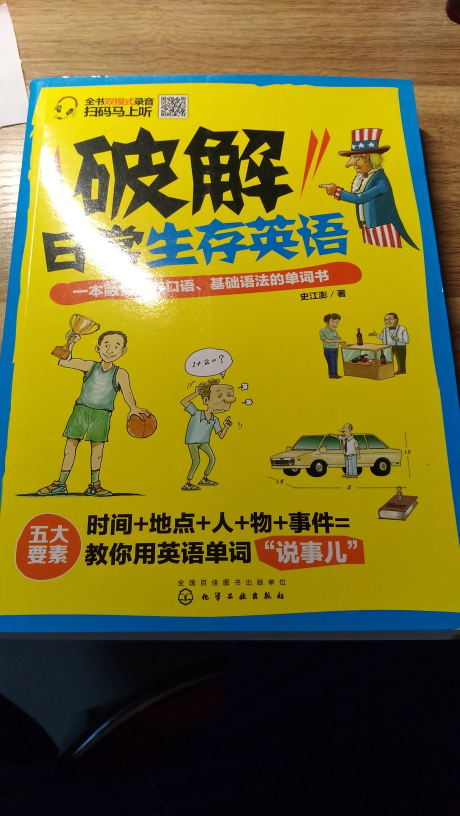 是正品，物流很快，次日达，做活动五折超划算