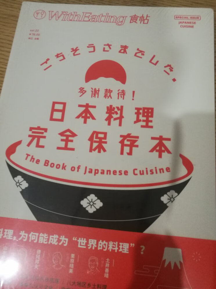 上次反应说书的包装不好，这次就全改成了纸箱，还是很满意的！每本书都有塑封！价格也不是特别贵，物流也挺快，推荐！