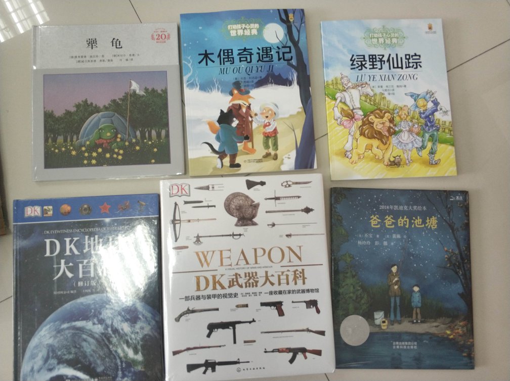 423读书日活动力度相当大，满减还能用券。dk，少儿出版社等小孩看的书一下子买了好多，屯着吧，很多都是好书！希望大家如果不是书的质量不要退了，这次我也发现有几本可能有人看了又退的！我觉得什么时候没有这种小聪明了，才是国民素质真进步了。尤其是读书本来就是教育人的事，应该以身作则，给小孩树好榜样！