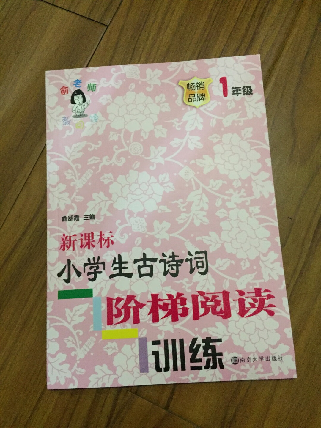 老公说我就喜欢买书，其实我是喜欢读书，哈哈哈，买了好几百块钱这次，活动期也便宜，给女儿备了米小圈系列，她很感兴趣，的东西从来不会让我失望