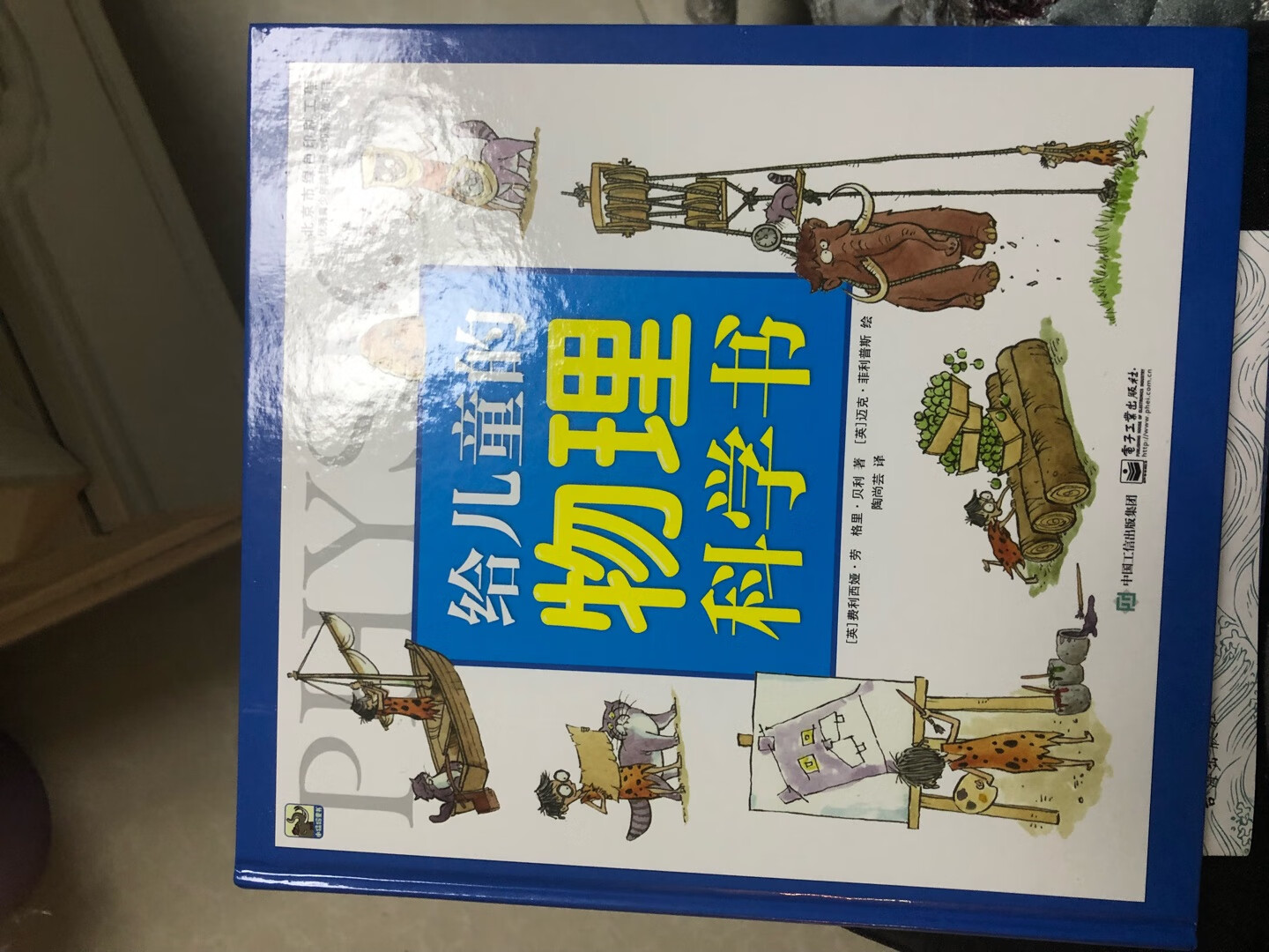 关注了一段时间，等到有活动了，就入手了。还没看，只是略翻一下，感觉可以锻炼孩子的动手能力，步骤详细