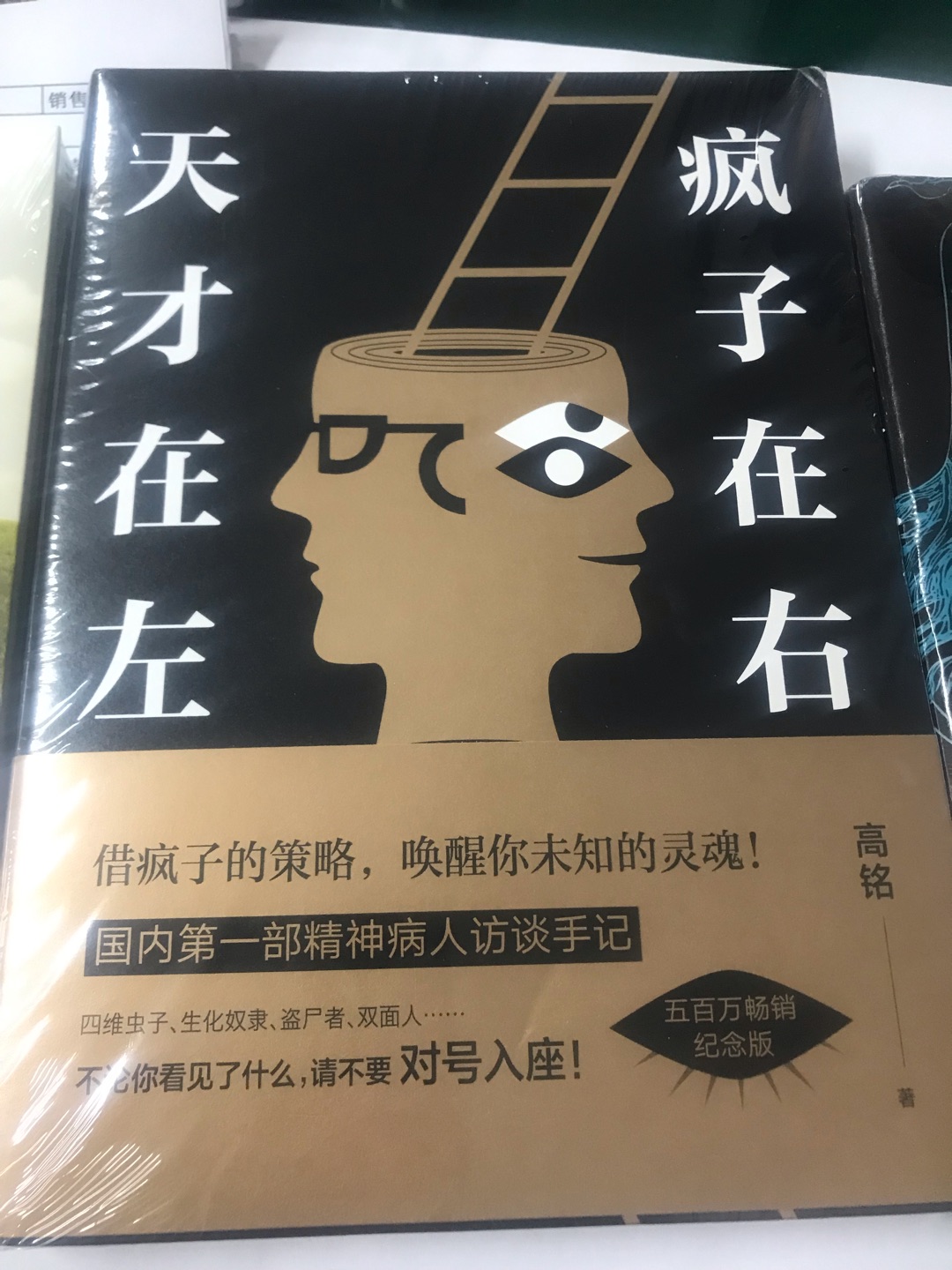 无意间发现的，感觉打开了新世界的大门