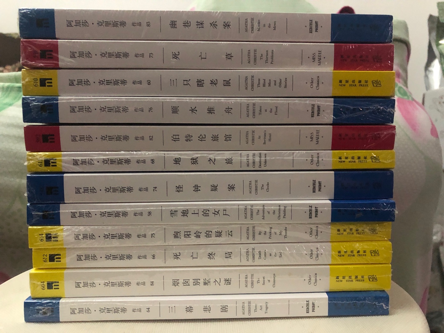 活动屯书，每次出新都会先买着慢慢看，阿加莎的写作套路比较喜欢。